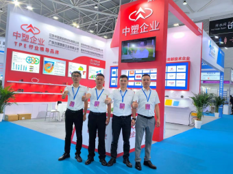 滿載而歸丨2024亞太橡塑展圓滿收官，中塑企業(yè)期待與您下次相遇！